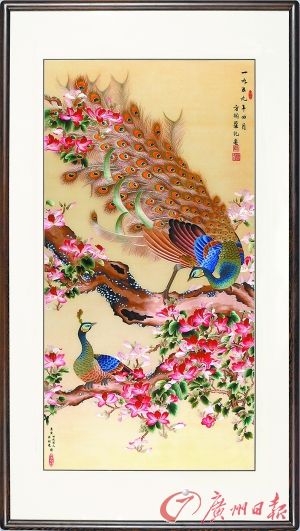 8.jpg 廣繡《紫荊孔雀》