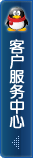 客服熱線(xiàn)